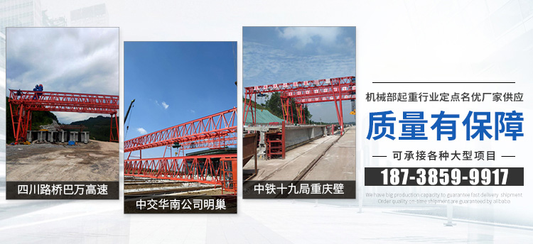 門式起重機(jī)廠家